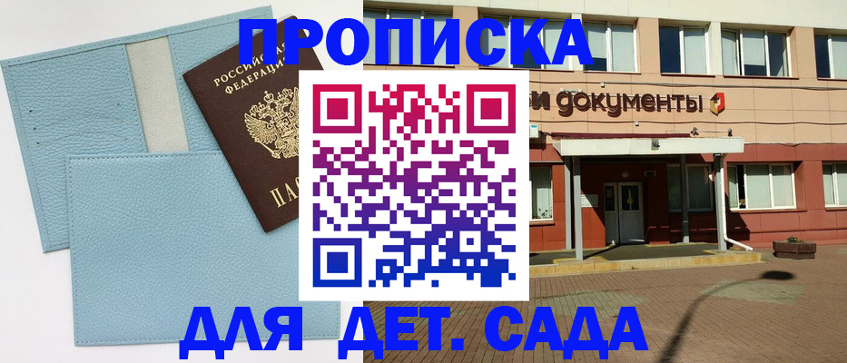 найти адрес прописки в Ясном